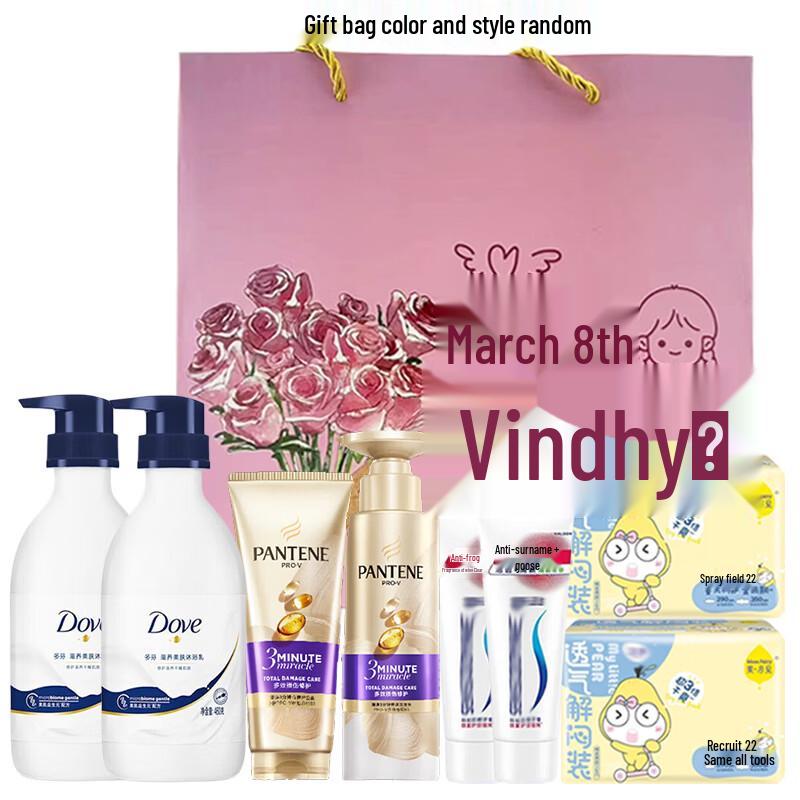 Pantene 3-Minute Hair Care & Personal Essentials Bundle