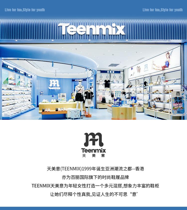 Tianmei Yi 2026 Spring New Style Women's Board Shoes