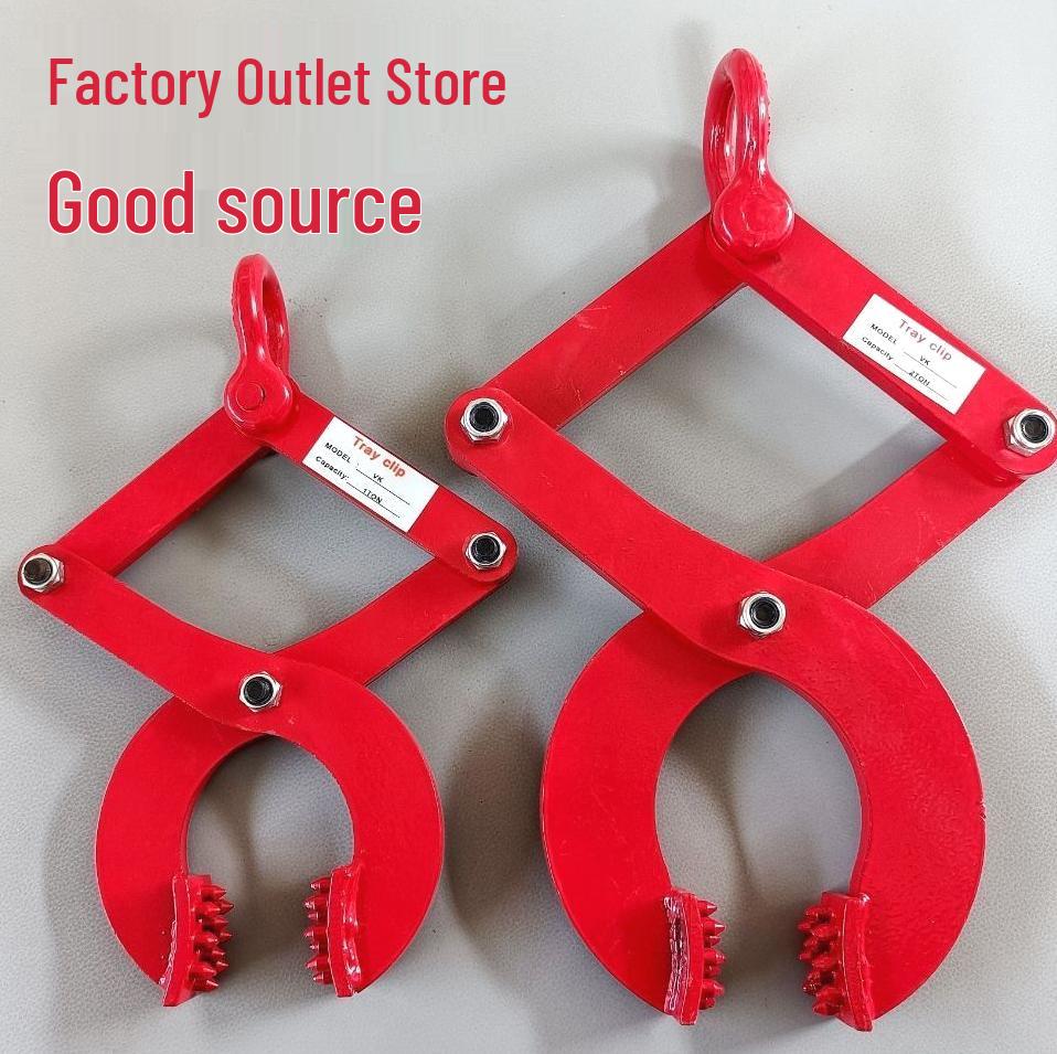 

Clamp & Lift Set for Drill Plates and Wood Boards, 1T to 5T Capacity Heavy-duty 1-ton pallet clamp