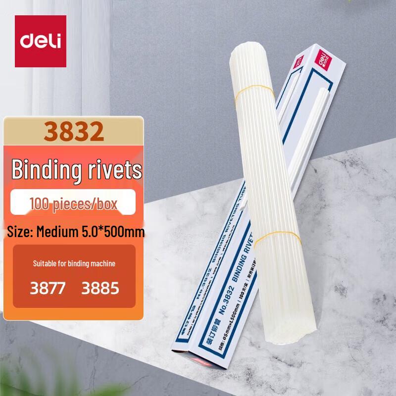 Deli Transparent Binding Rivet Tubes