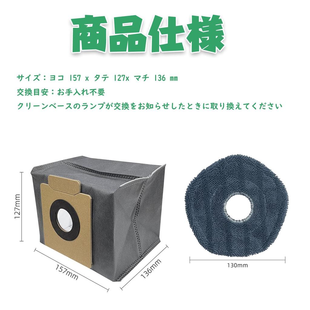 Worek na kurz HAOTUNR X8 Pro X10 Pro Omni Materiały eksploatacyjne Wymienny worek na kurz do robota odkurzającego Opakowanie papieru Mop Opakowanie na śmieci Kompatybilny produkt Papier