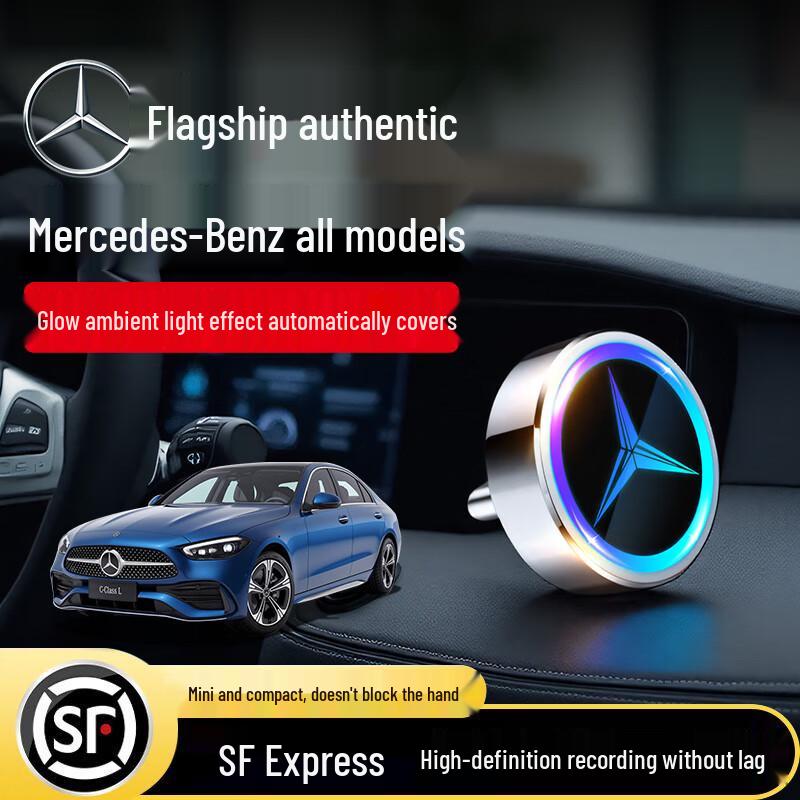 YouShi Metal Car DVR USB Flash Drive for Mercedes-Benz C260L
