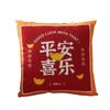 New Style of New Year's National Trend Text Pillow Decoration Living Room Sofa Decoration Pillow Making Fortune Pillow Case Removable Washable