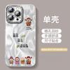 Shun Caishen Is Suitable for Apple 11 Mobile Phone Case, New Iphone11promax Case 11pro Lens All-inclusive 11 Anti-proof.