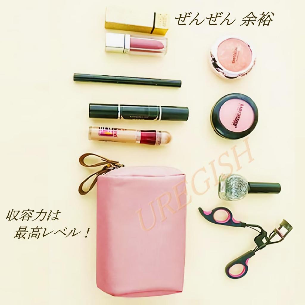 Uregish Compact Makeup Pouch for Cosmetics and Makeup Tools (Pink)