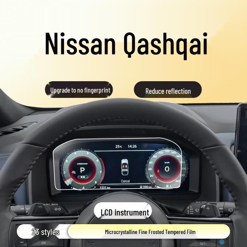 Nissan Qashqai Console Display Tempered Protective Film (23/25)