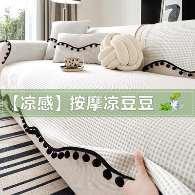 Textil do obýváku a jídelny – Potahy na gauče