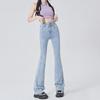 Jeans für Damen mit hoher Taille für den Herbst, Kleine Hufeisenhosen für elastische Schlaghosen für Damen mit Herbst, Winzige Hosen für Damen