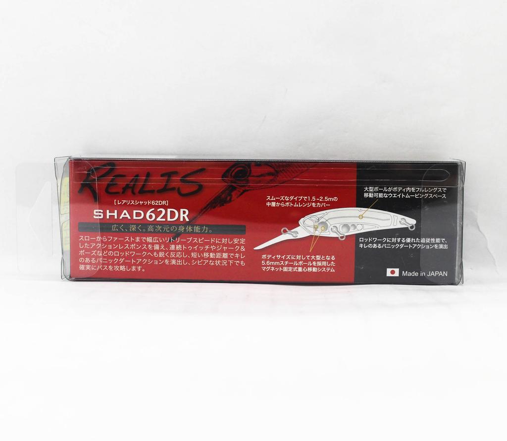 DUO Realis Shad 62 DR Suspend Lure ASA0855 (3862)