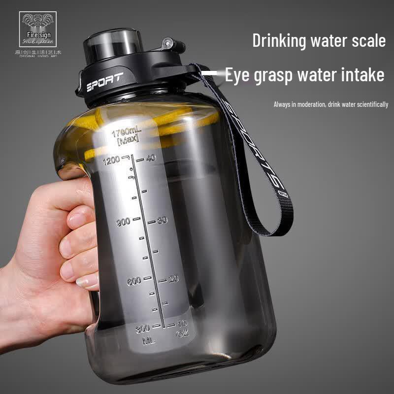 Huoxiang Kekexili 1700ML Dual-Drink Sports Water Bottle