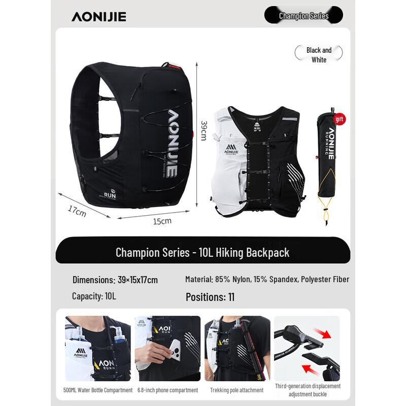 

Рюкзак для трейлраннинга AONIJIE C9116 с системой гидратации L