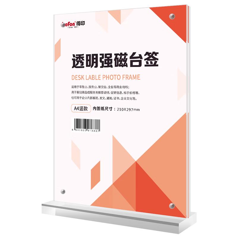 T-Shape Acrylic Magnetic Double-Sided Display Stand