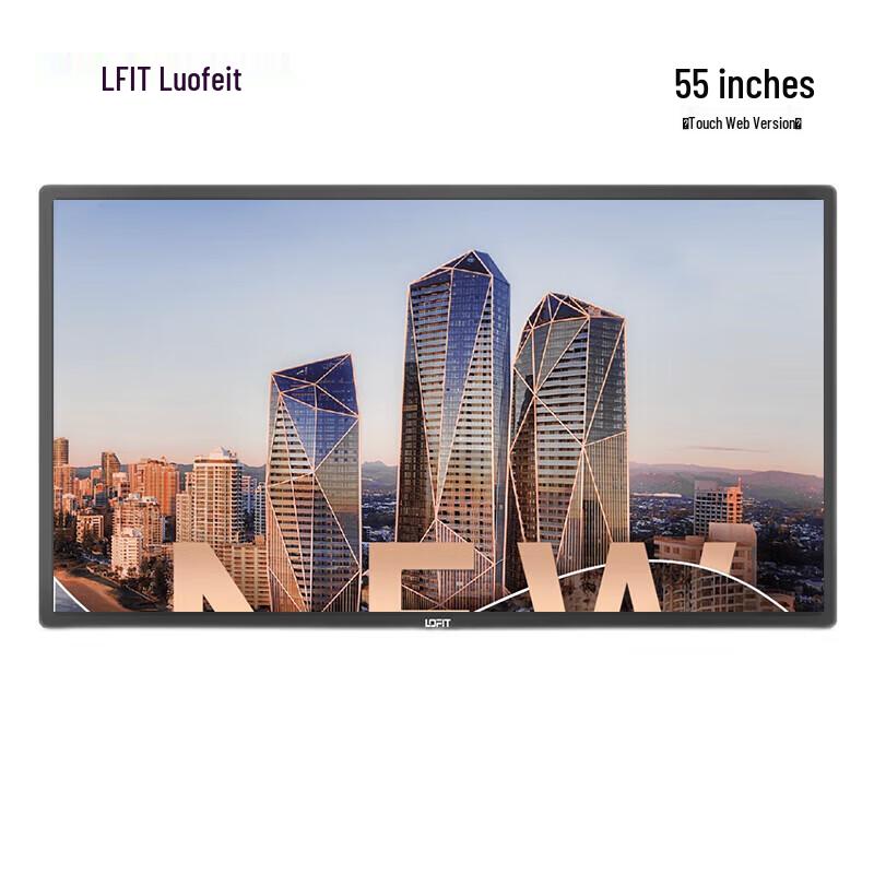 Luofeite 55-inch Touchscreen Commercial Display CN plug (adapter included)