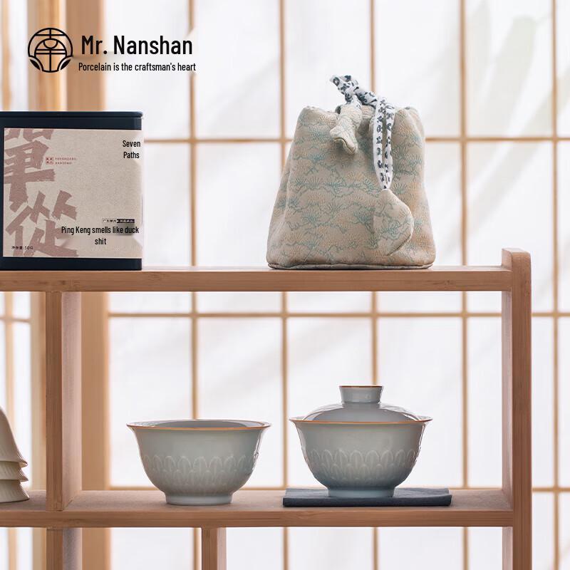 Nanshan Xiansheng Portable Travel Tea Set