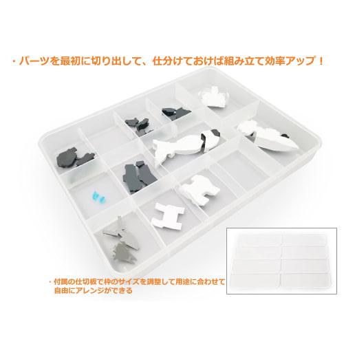 Plamo Improvement Committee plamokojo Sorting Tray for Plastic Models, Set of 2, Hobby Tool, PMKJ004W, Clear White
