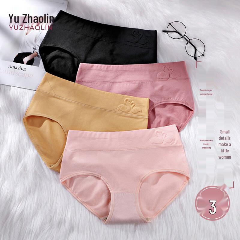 YUZHAOLIN Women s High Waist Cotton Graphene Antibacterial Briefs L