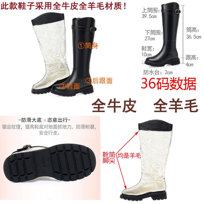 All cowhide all wool women's cotton boots long boots women's winter boots velvet thick-soled riding boots women's high boots large size