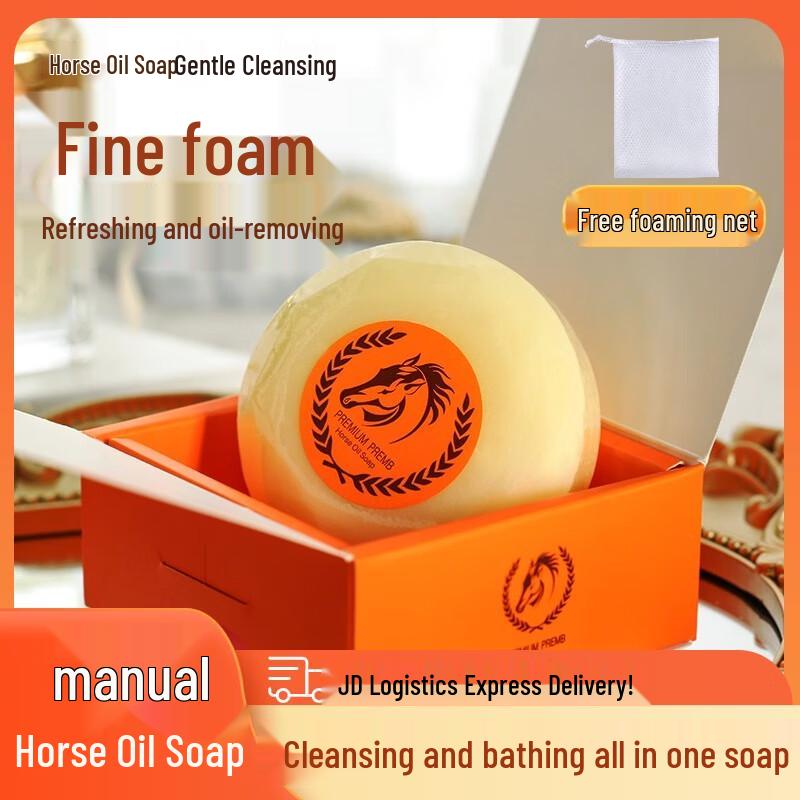 He Pu Horse Oil Deep Cleansing Multi-purpose Soap