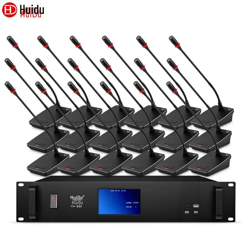 

Huidu YH-890S Professional Wired Gooseneck Conference Microphone System (CN version)