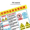 JinguLaos PVC Confined Space Safety Warning Sign