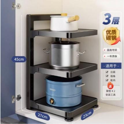 Square pot rack, kitchen rack, household multi-functional pot storage rack, multi-layer cabinet under sink adjustable rack