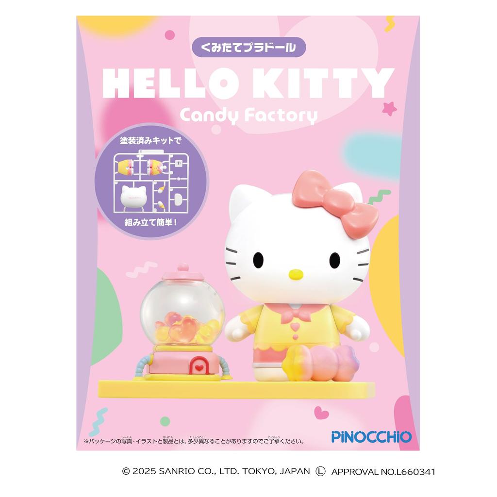 Agatsuma (AGATSUMA) Assembled Pladoll Candy Factory Hello Kitty (Ages 15 and up) Sanrio
