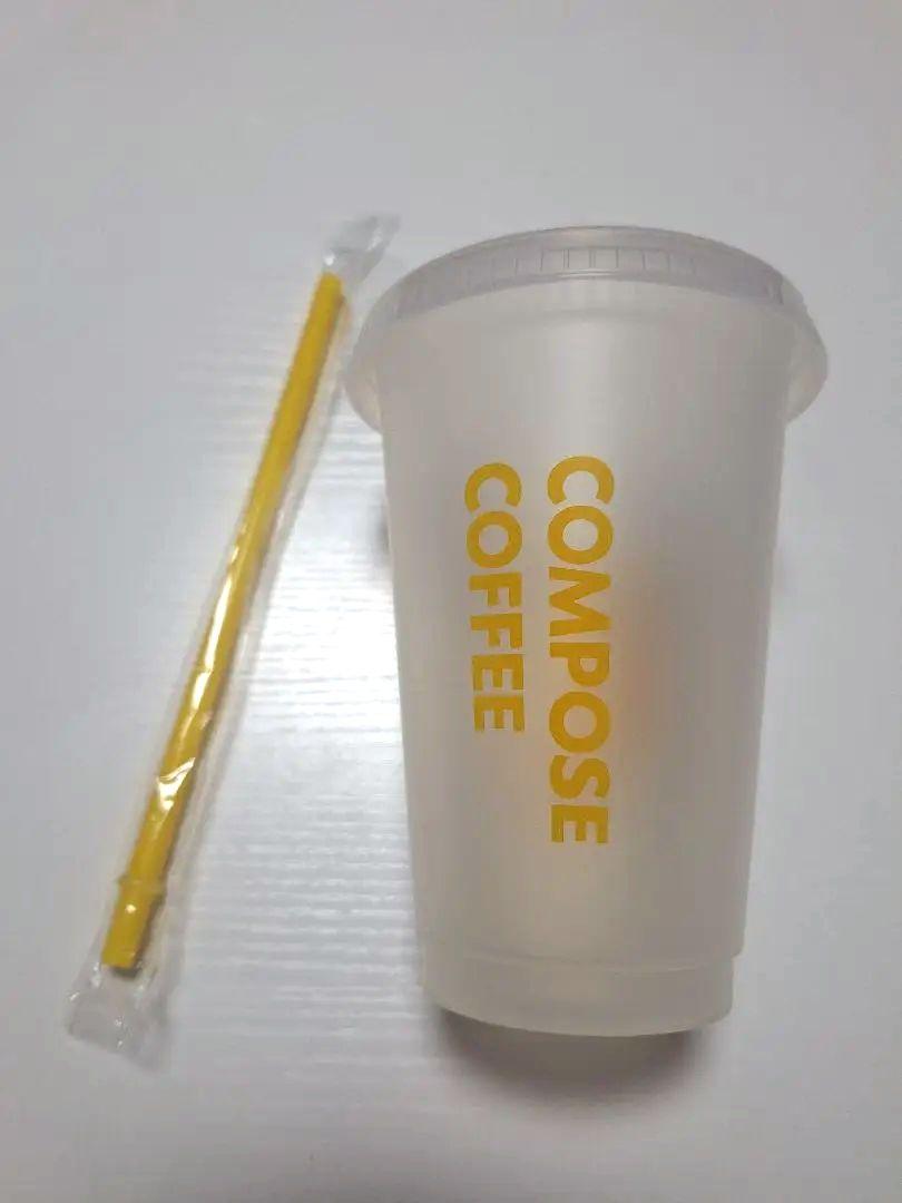 

[USED] Compose Coffee Tumbler
