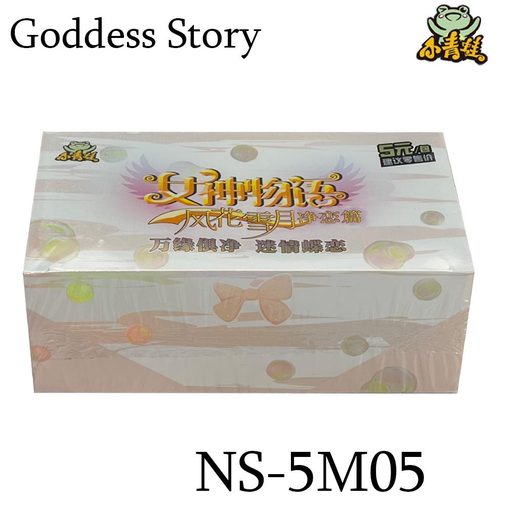 2026 Goddess Story Card Anime Girls NS16 TCG CCG Booster Box Trading Collection Cards Rare