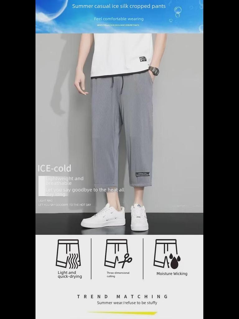 Men's Stretch Nylon-Spandex Casual Pants - Autumn New, High-End, Straight, Striped, Loose-Fit, Trendy Sports Trousers