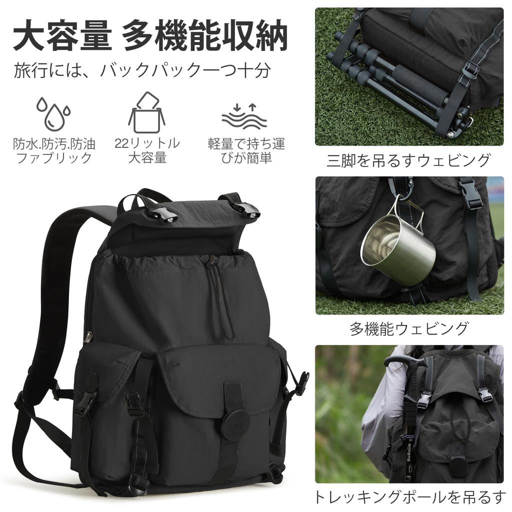 Yonehi Outdoor 22L Groß Passt Perfekt für und Business [mixi] Rucksack, 18 Zoll, Unisex, Stilvoll, Kapazität, Handgepäcktauglich, Atmungsaktiv,