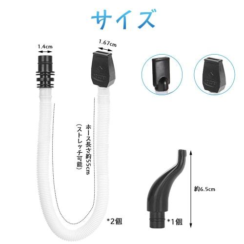 BOCAIDHK Keyboard Harmonica Hose for Pianica Playing, Easy Installation, Replacement Parts, Keyboard Harmonica Accessories, Set of 3