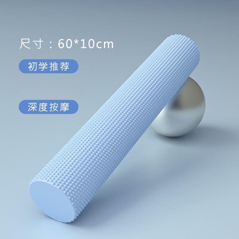 

Solid EVA Foam Roller