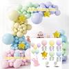 Balloon Package Birthday Scene Arrangement Supplies Wedding Party Camping Balloons Xiongxian Arch Balloons Wedding