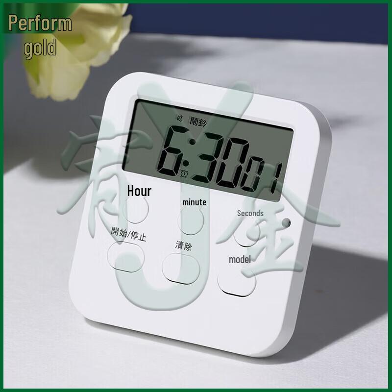 Youjin Multifunction Baking Timer