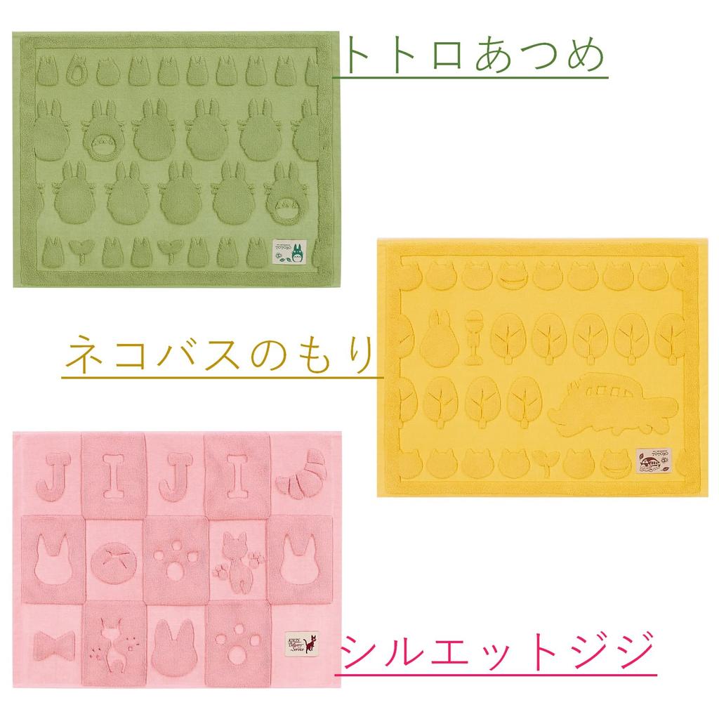 Senko Design Studio Senko My Neighbor Totoro Totoro Collection Bath Mat 45 X 60 Cm Green Towel Mat Cotton Fabric 52143 (S.D.S.) Approx.