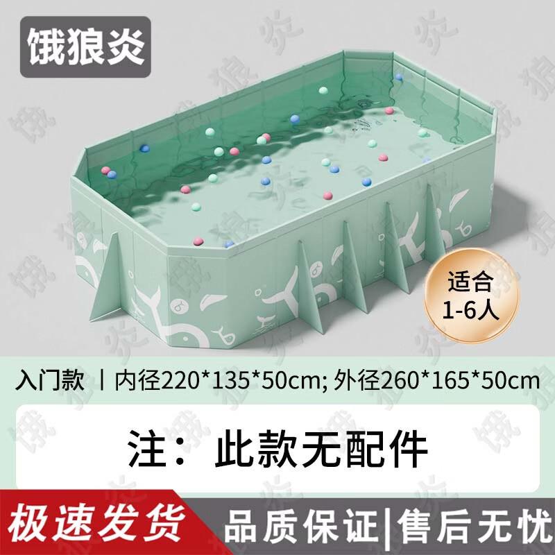 Folding Non-Inflatable Swimming Pool