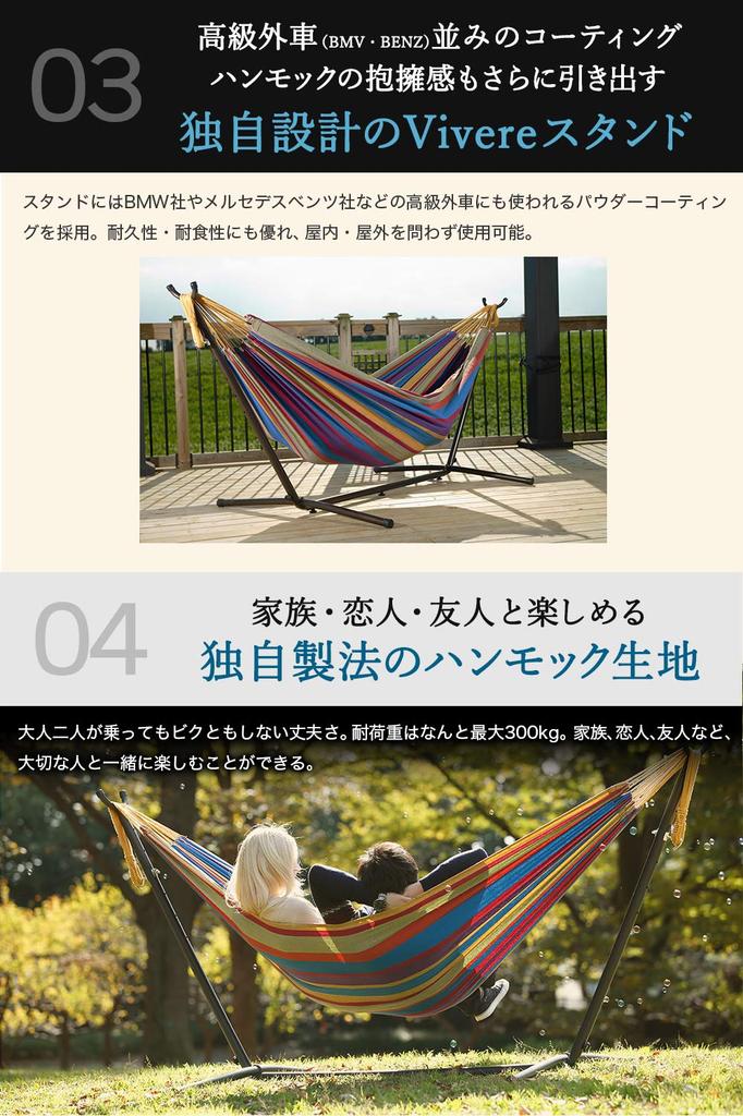 Vivere hammock double size Desert Moon American-loved