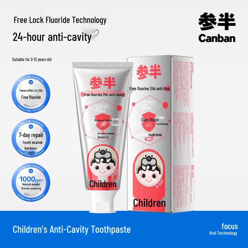 Samban Kids Anti-Cavity Toothpaste