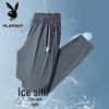 PLAYBOY Men's Summer Ice Silk Quick-Dry Sports Pants