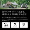 Snow Peak Land Nest Dome Tent S SDE-259 1-2 Person Easy Setup Outdoor Camping