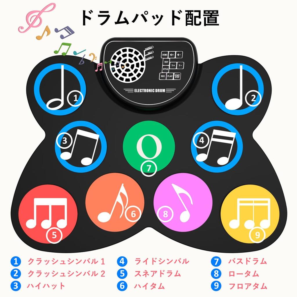 Clordeal Electronic Drum Drum Compact Perfect for Home Practice or Set, Roll-Up, 9-Pad, Kids' Set, Design, Beginner's Instrument, On-the-Go