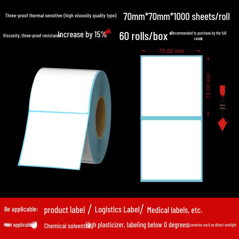 Customizable Adhesive Thermal Labels 60×40mm - Waterproof, Dustproof, Oilproof