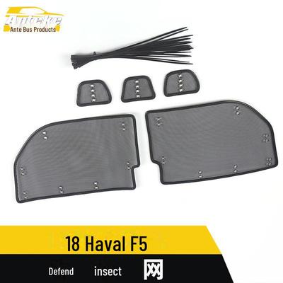 Filet décoratif anti-insectes pour réservoir Haval F5 – Protection de réservoir Diamond Net