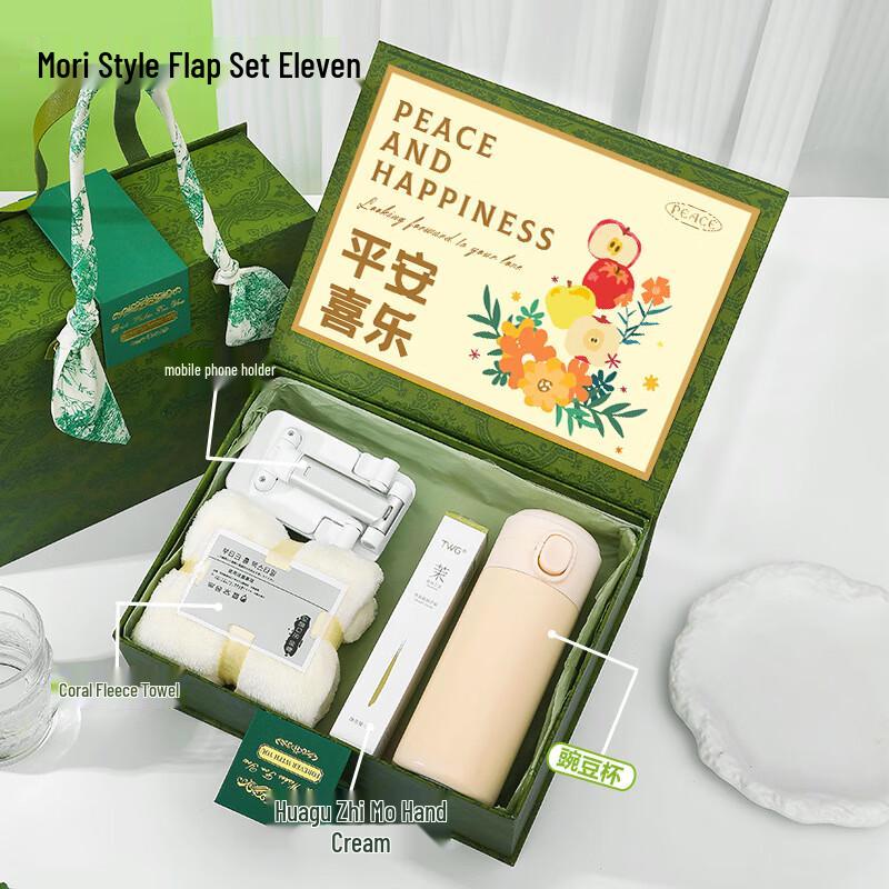 Forest Style Summer Essentials Gift Set