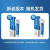 Yunnan Baiyao Probiotic Whitening Toothpaste