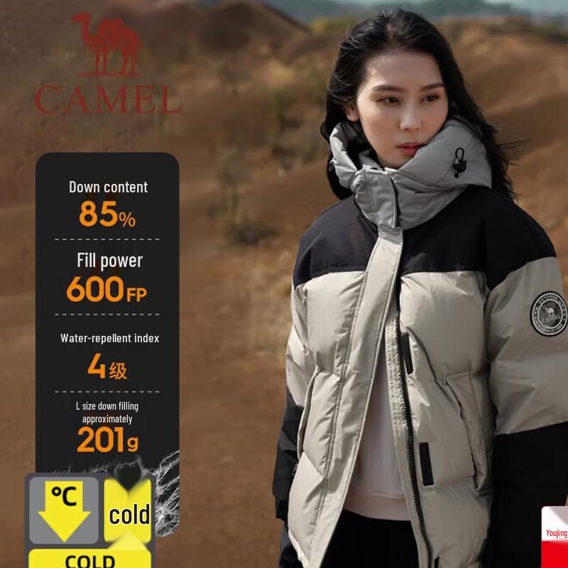 Camel Women s Down Jacket AA22264033A S