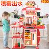 95cm Kids Simulation Kitchen Toy Large Play House Mini Food Pretend Cooking Dining Spray Kitchen Baby Girl Christmas Puzzle Gift