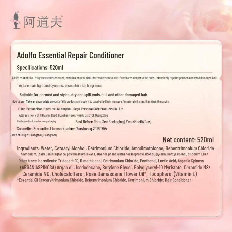 Adolph Essence Repair Conditioner