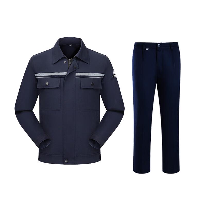 Haiyuan Anti-Static Two-Piece Work Uniform 175