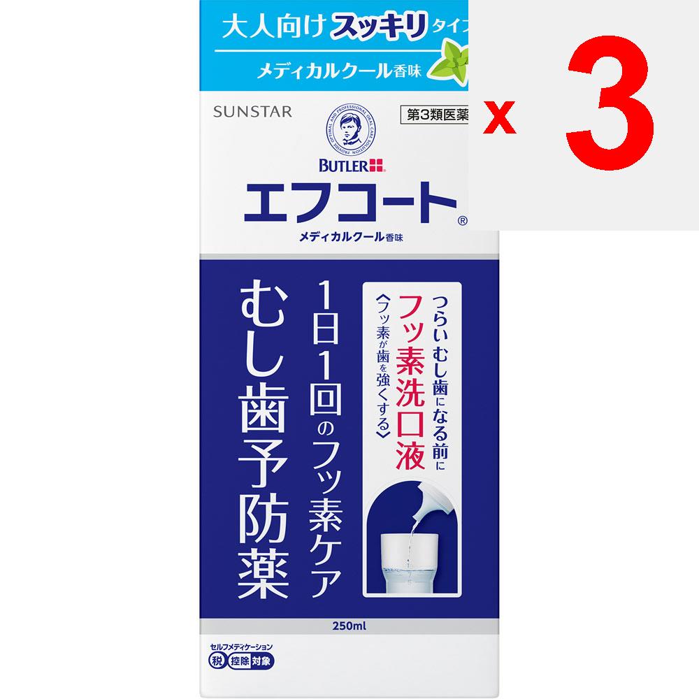 Sunstar Butler F-Coat Medical Cool Flavor 250ml Cavity Prevention Medicines Mouthwash The amount of liquid to be taken in the mouth at one time depend